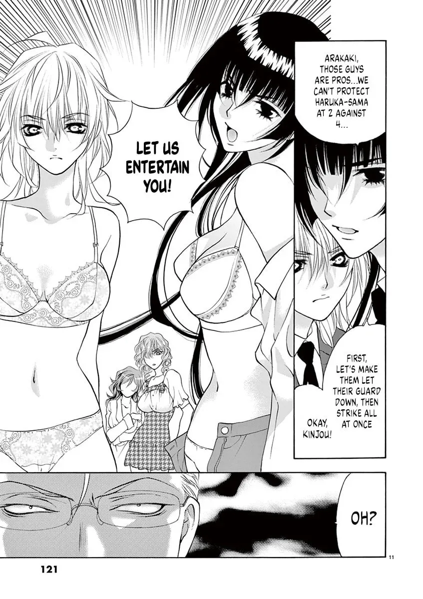 Read My kingdom chapter 23 image 10 on Lezhin