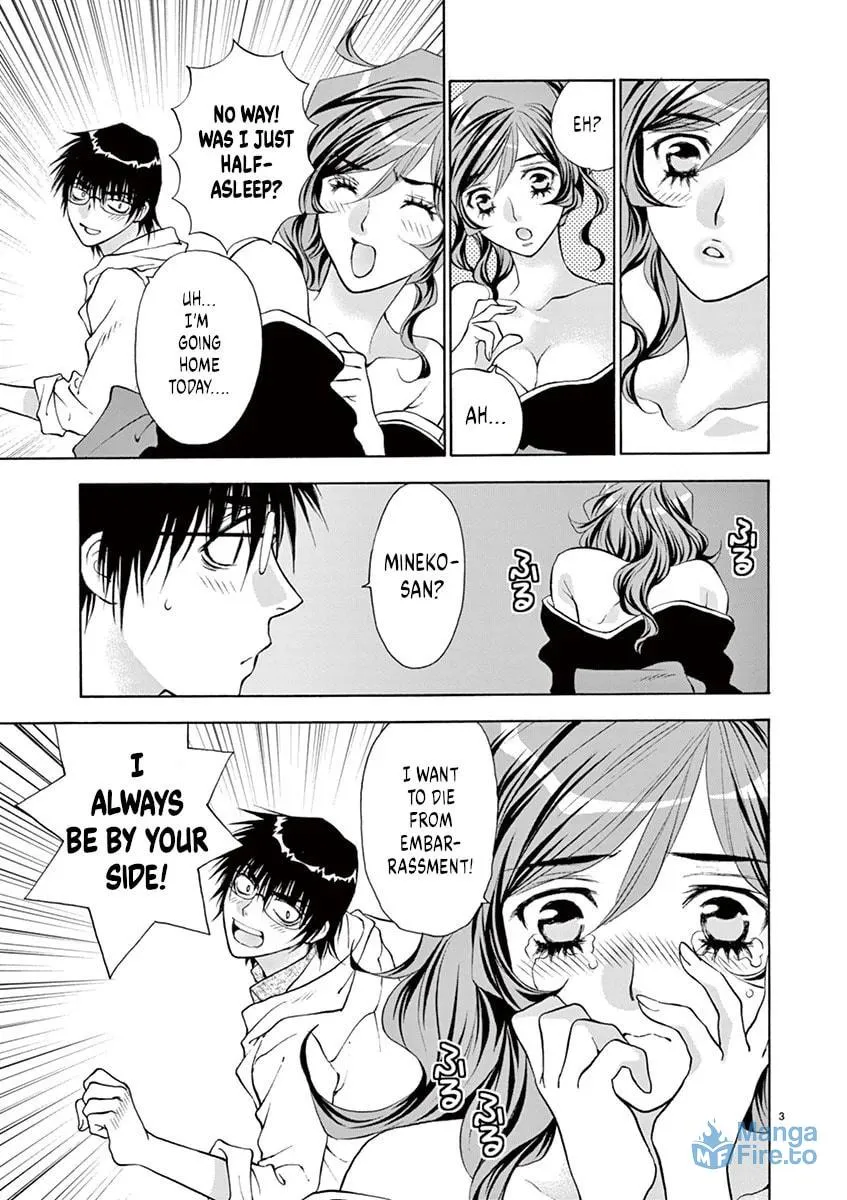 Read My kingdom chapter 23 image 2 on Lezhin