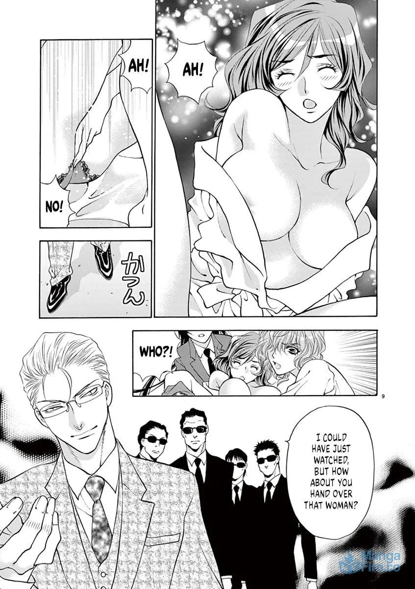 Read My kingdom chapter 23 image 8 on Lezhin