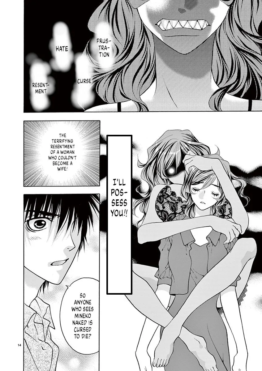 Read My kingdom chapter 25 image 13 on Lezhin