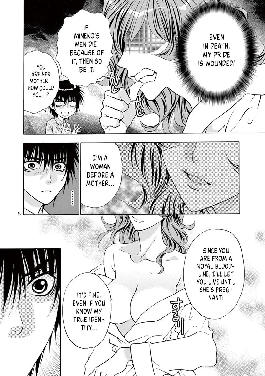 Read My kingdom chapter 25 image 15 on Lezhin