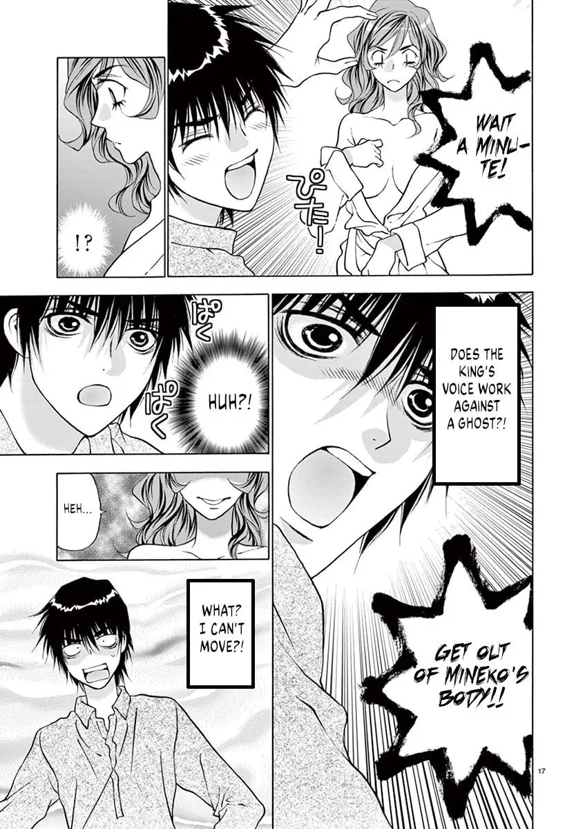 Read My kingdom chapter 25 image 16 on Lezhin