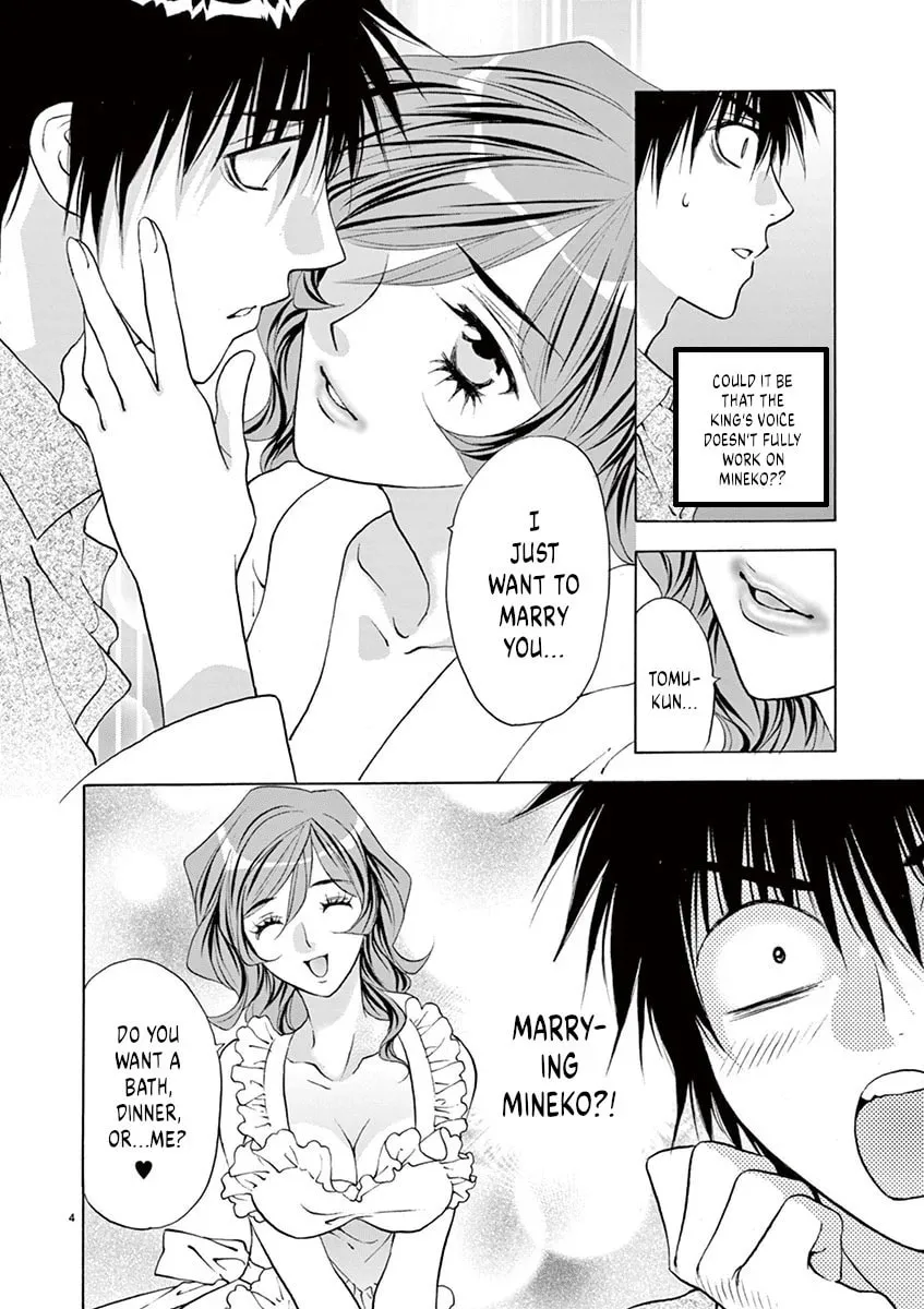 Read My kingdom chapter 25 image 3 on Lezhin