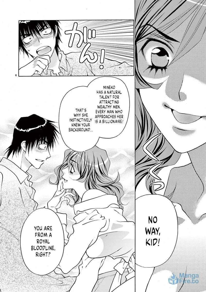 Read My kingdom chapter 25 image 5 on Lezhin