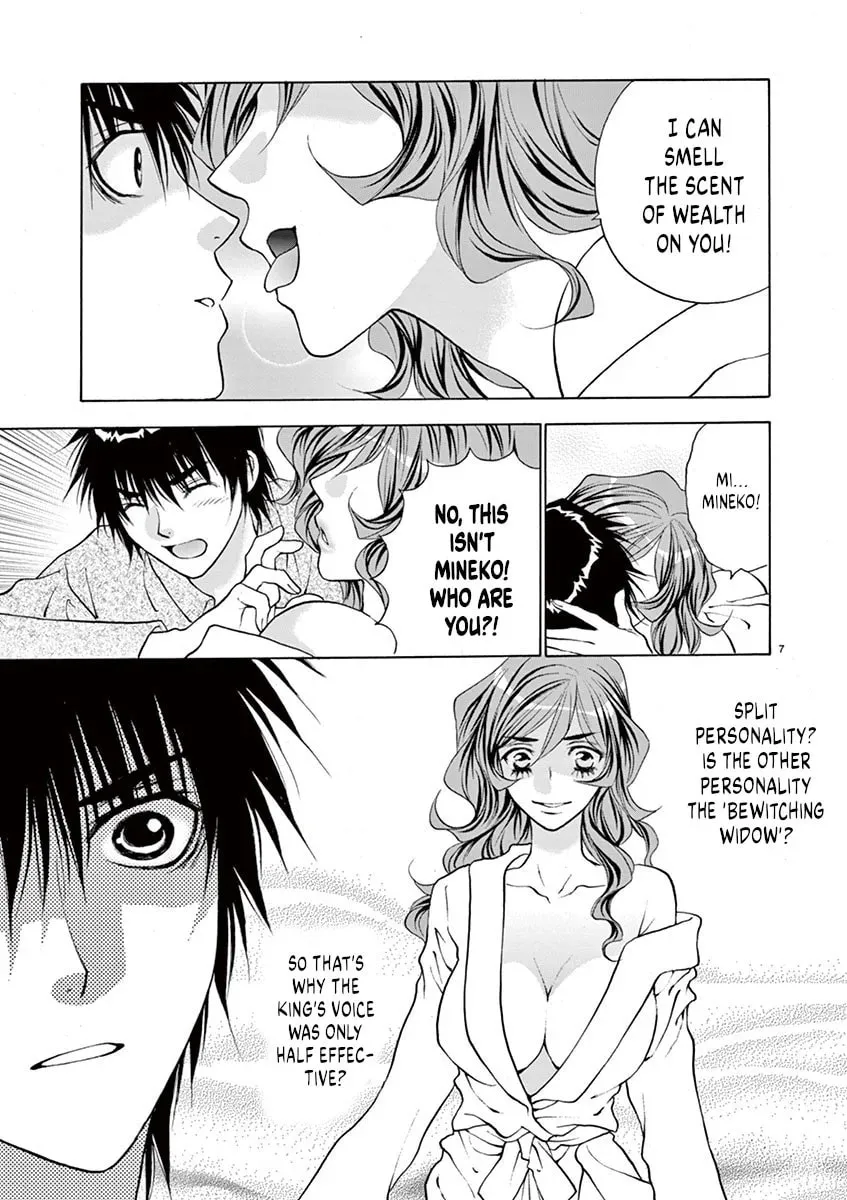 Read My kingdom chapter 25 image 6 on Lezhin