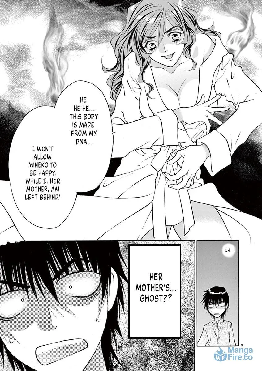 Read My kingdom chapter 25 image 8 on Lezhin