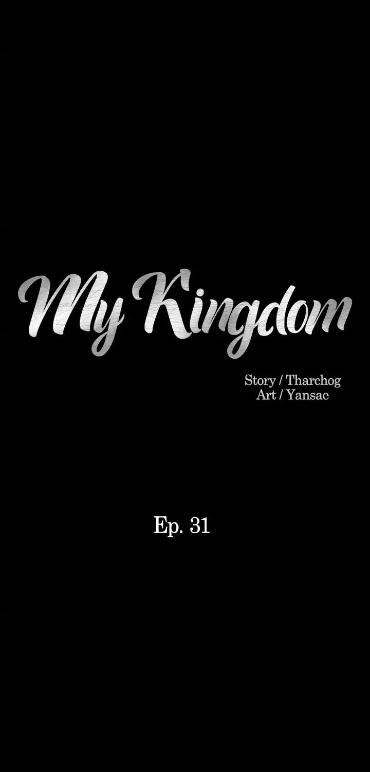 Read My kingdom chapter 31 image 4 on Lezhin