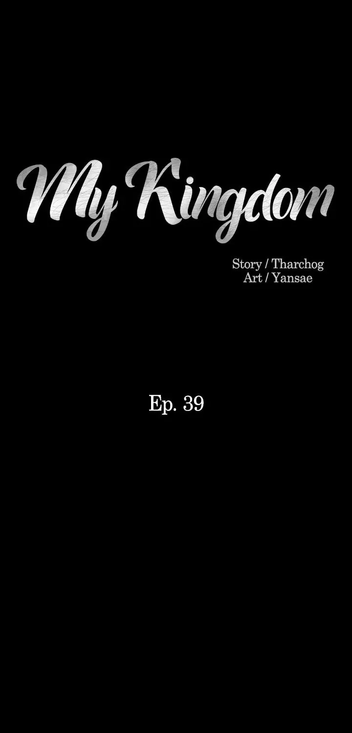 Read My kingdom chapter 39 image 5 on Lezhin