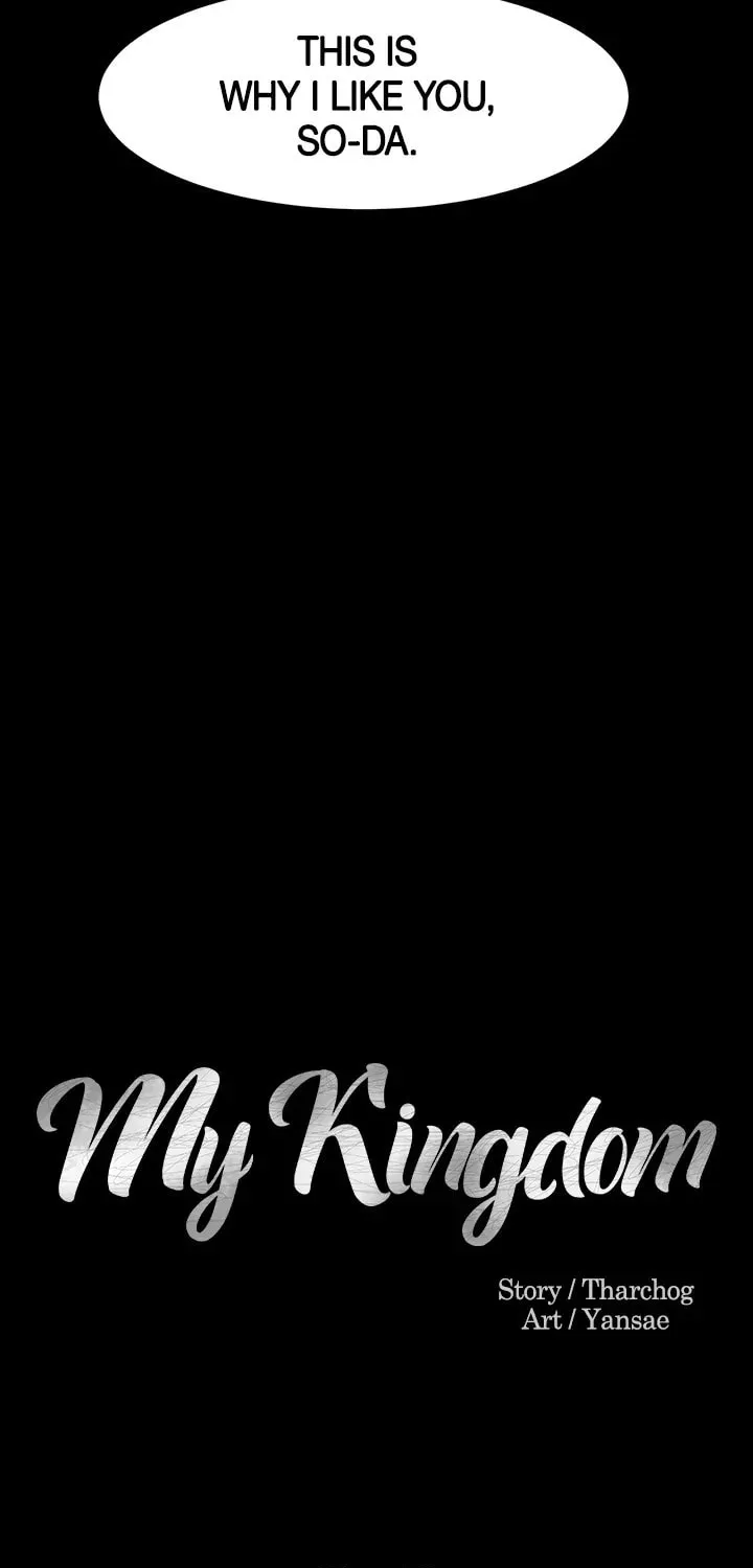 Read My kingdom chapter 43 image 4 on Lezhin