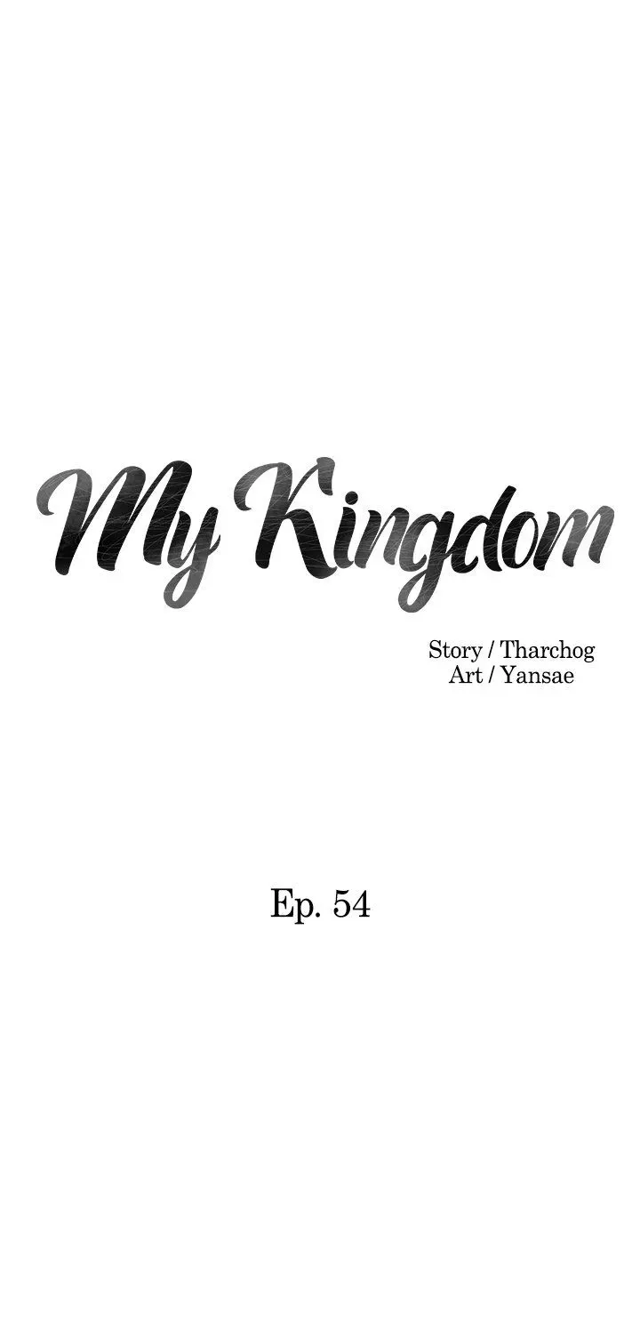 Read My kingdom chapter 54 image 1 on Lezhin