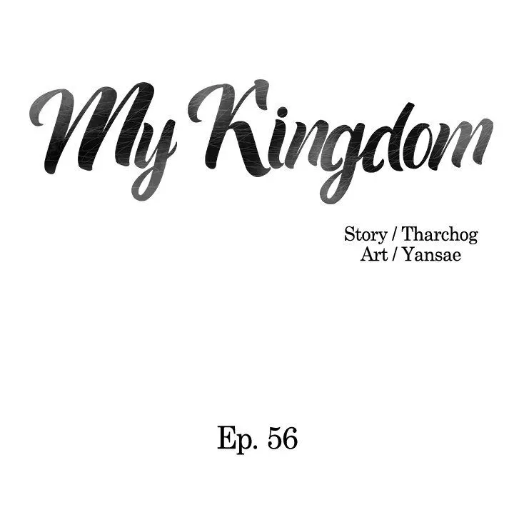 Read My kingdom chapter 56 image 1 on Lezhin