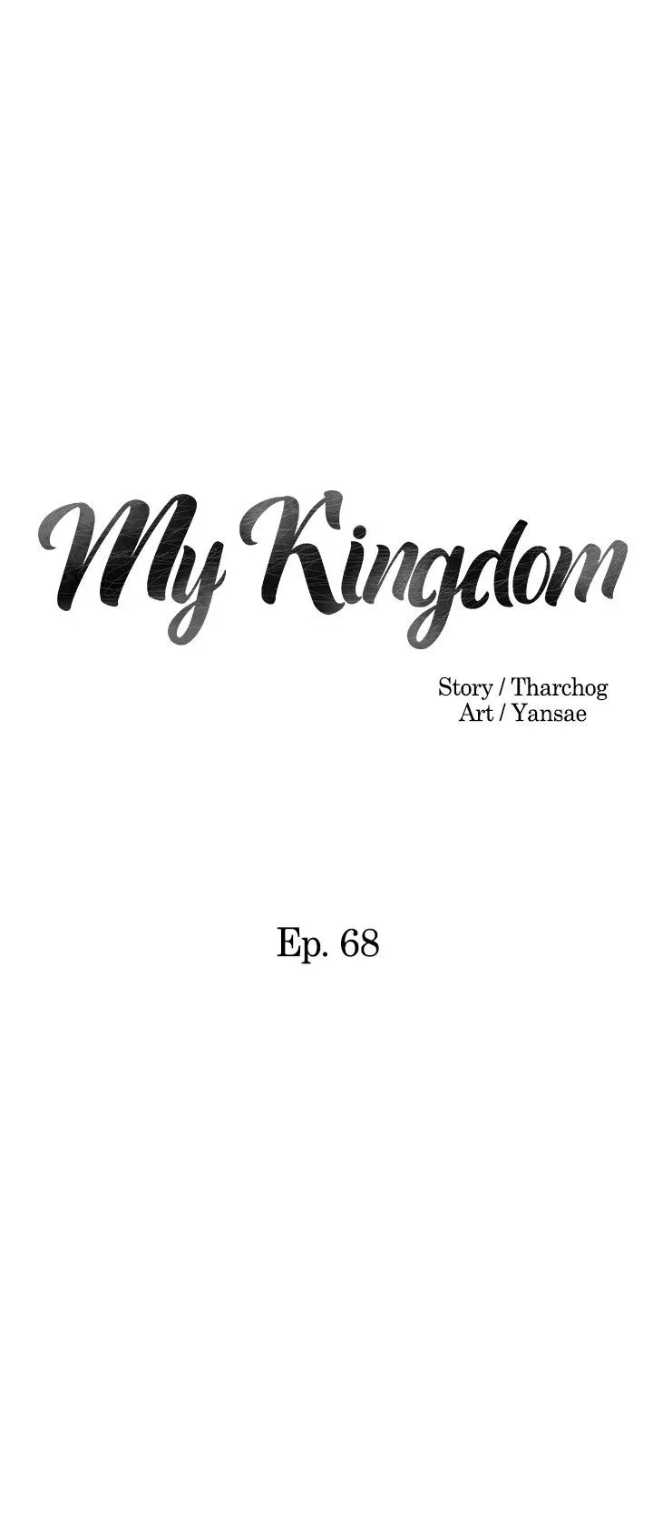 Read My kingdom chapter 68 image 1 on Lezhin