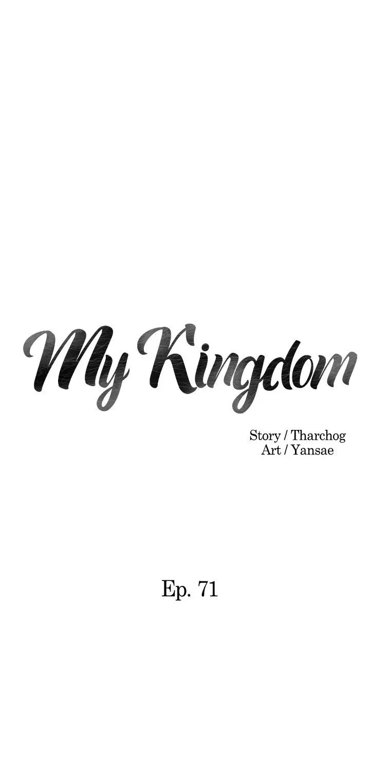 Read My kingdom chapter 71 image 1 on Lezhin