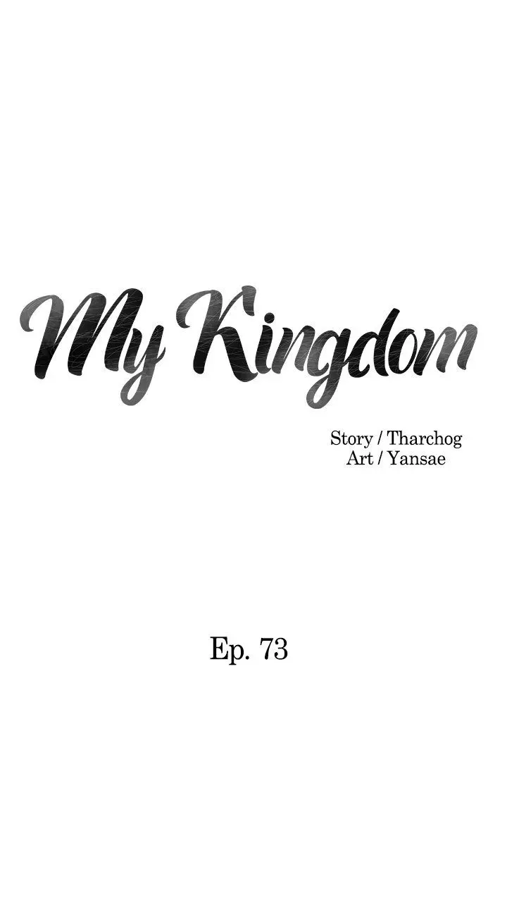 Read My kingdom chapter 73 image 2 on Lezhin