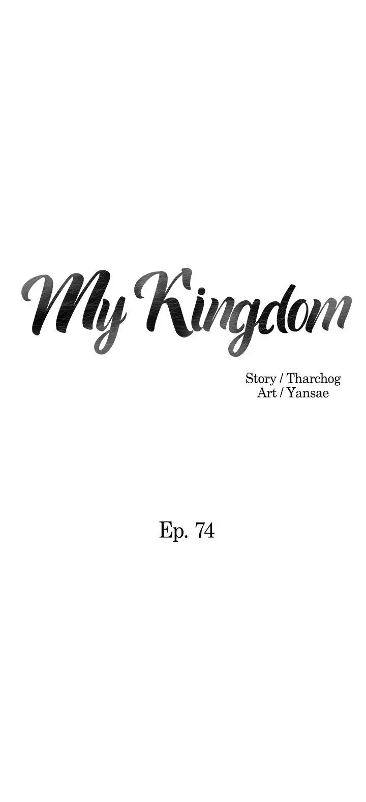 Read My kingdom chapter 74 image 1 on Lezhin