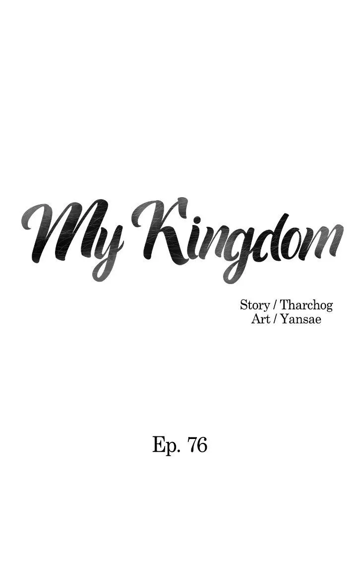 Read My kingdom chapter 76 image 2 on Lezhin