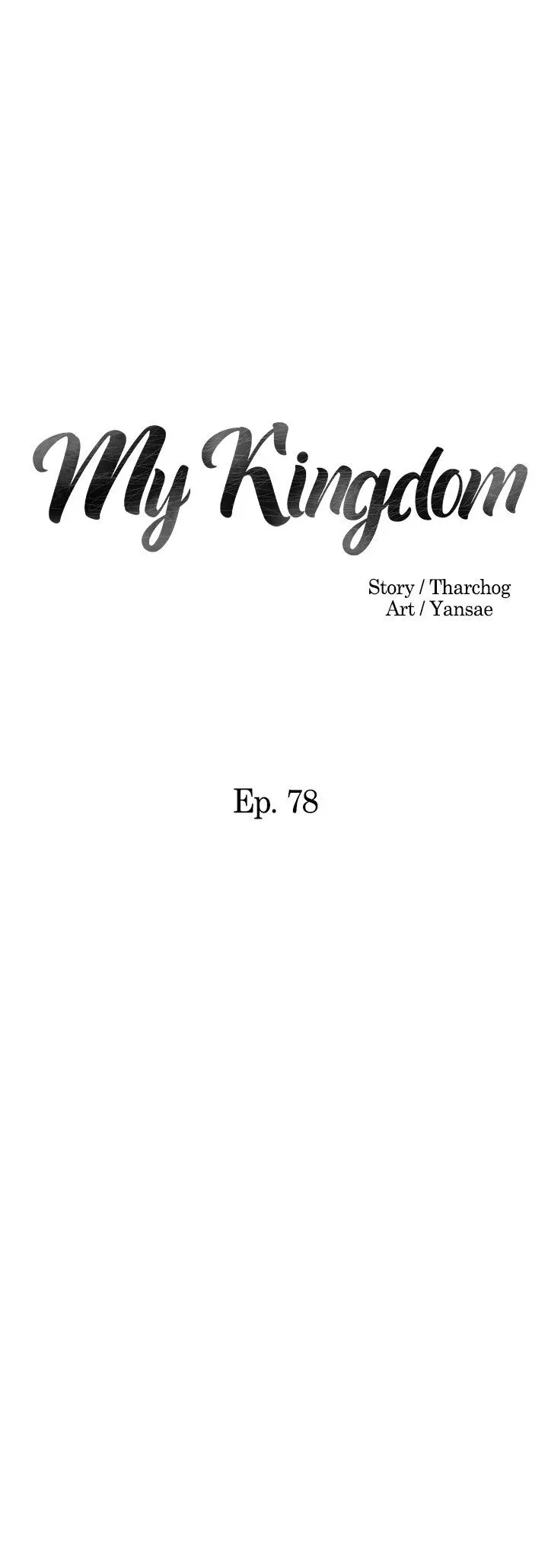 Read My kingdom chapter 78 image 2 on Lezhin