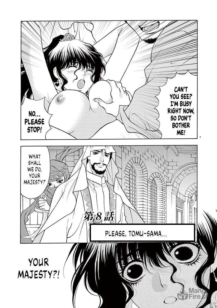 Read My kingdom chapter 8 image 2 on Lezhin