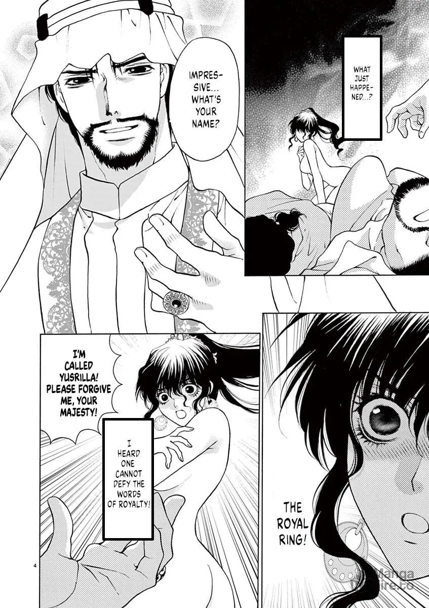Read My kingdom chapter 8 image 5 on Lezhin