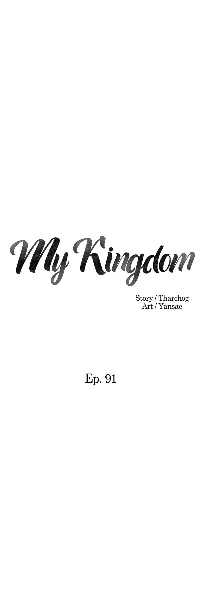 Read My kingdom chapter 91 image 2 on Lezhin