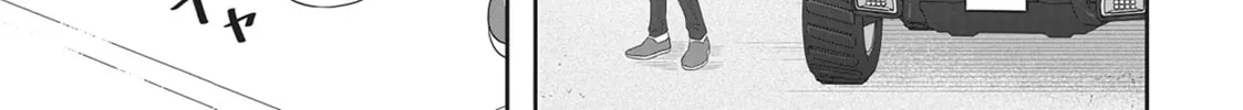Read My Kitten is a Picky Eater chapter 19 image 21 on Lezhin