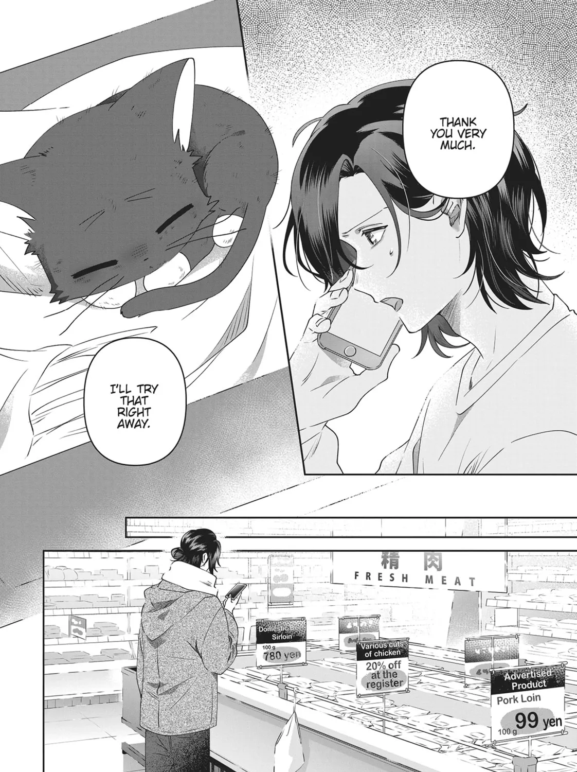 Read My Kitten is a Picky Eater chapter 2 image 6 on Lezhin