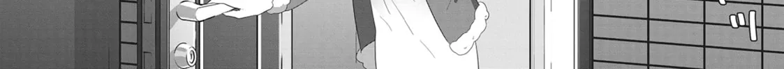 Read My Kitten is a Picky Eater chapter 20 image 25 on Lezhin