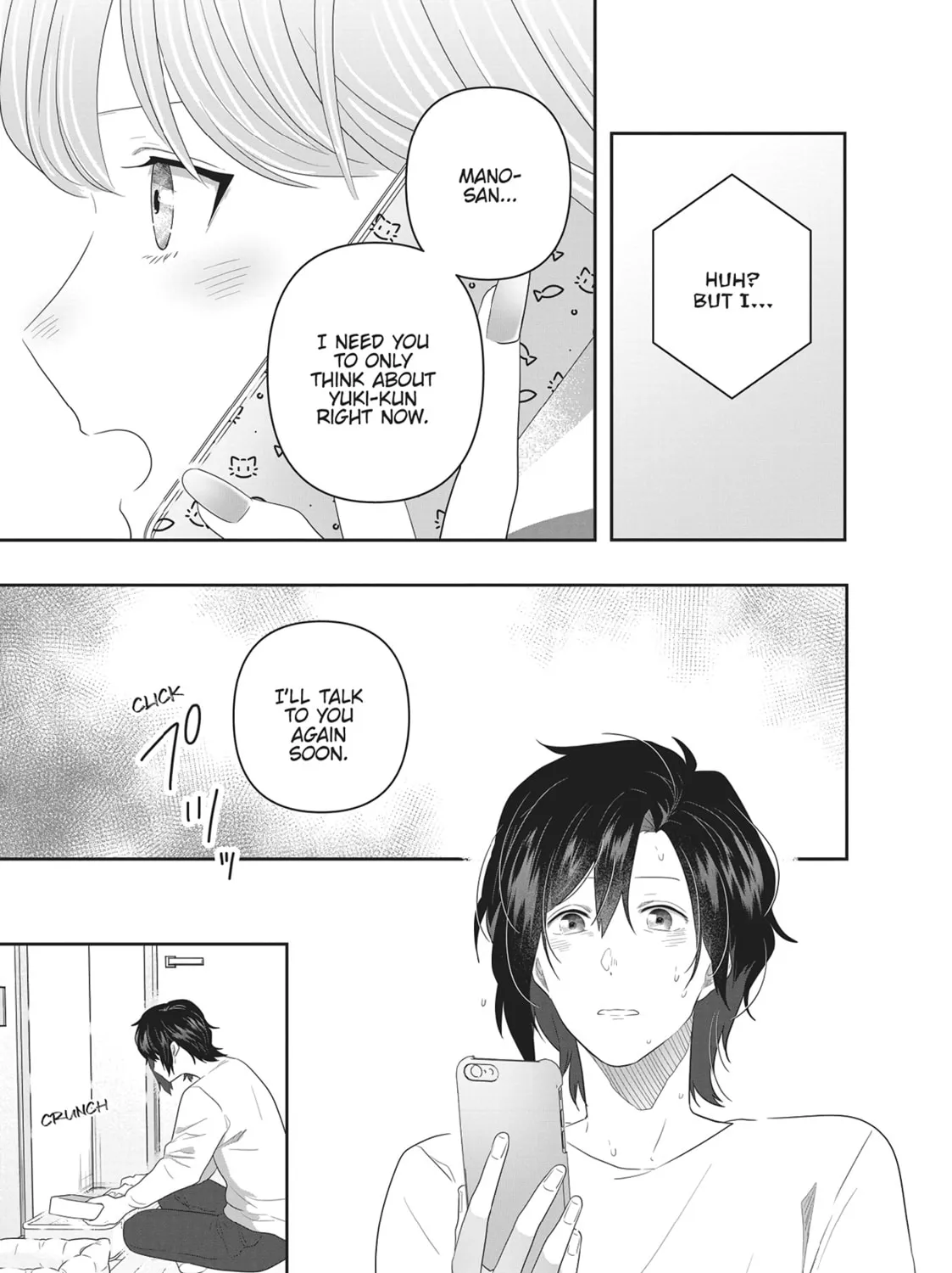 Read My Kitten is a Picky Eater chapter 20 image 26 on Lezhin