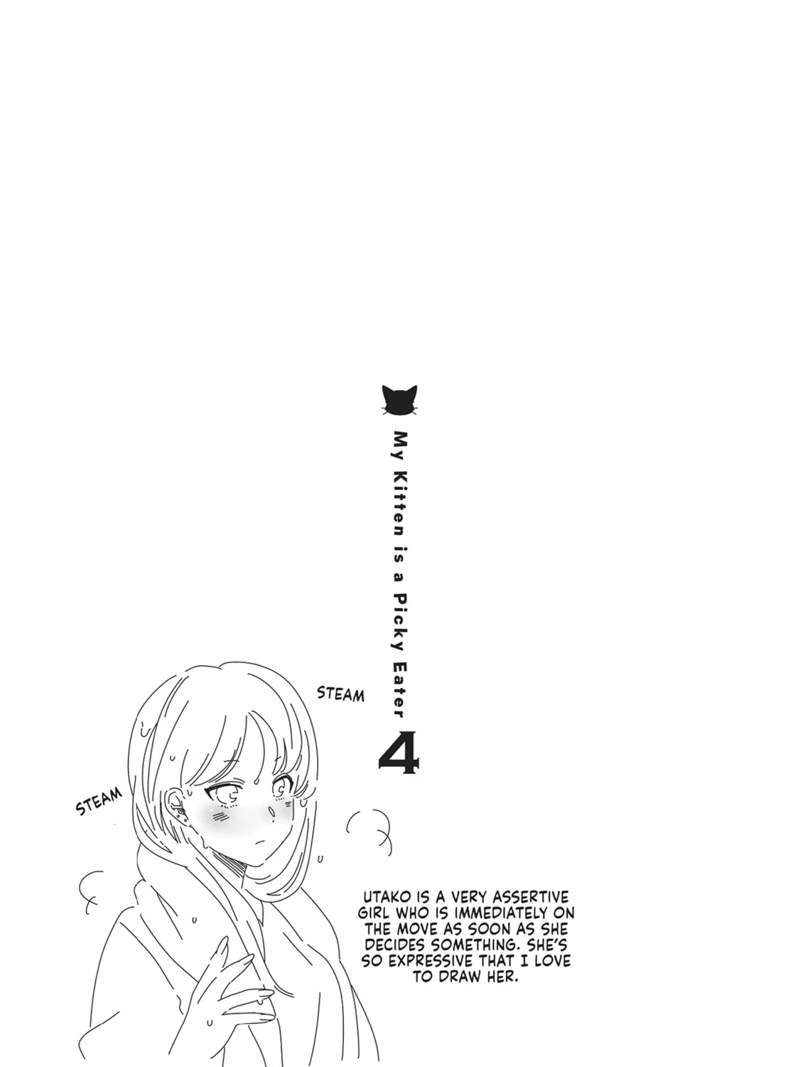 Read My Kitten is a Picky Eater chapter 20 image 32 on Lezhin