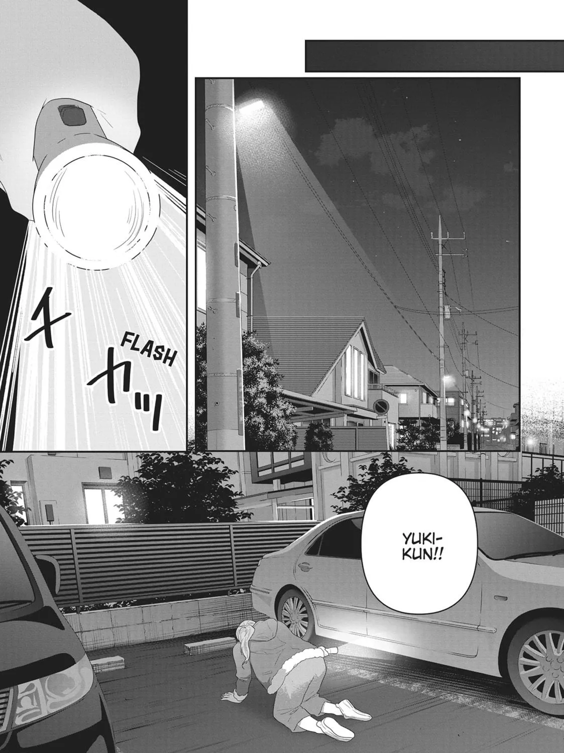 Read My Kitten is a Picky Eater chapter 21 image 8 on Lezhin