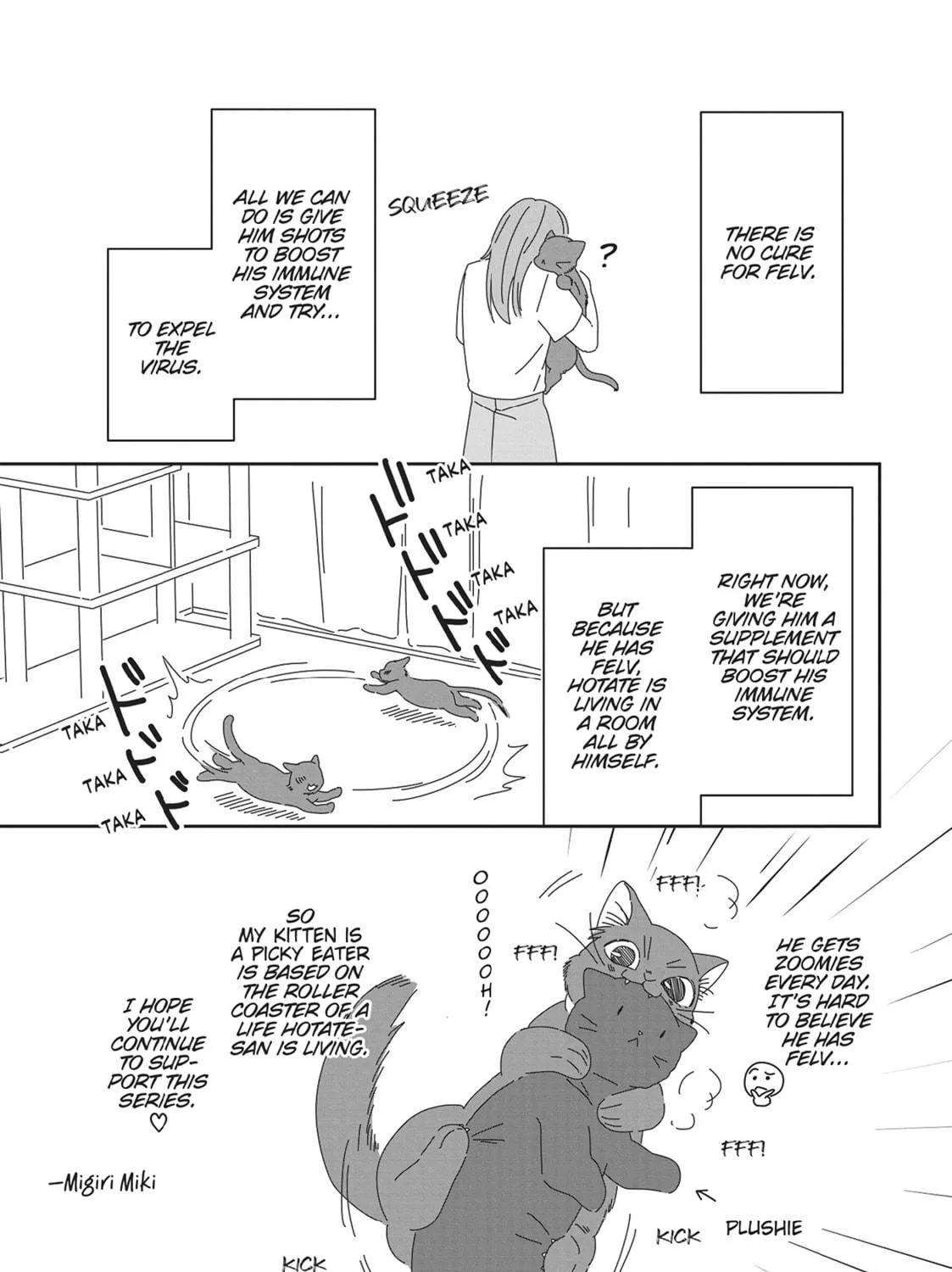 Read My Kitten is a Picky Eater chapter 22.5 image 8 on Lezhin