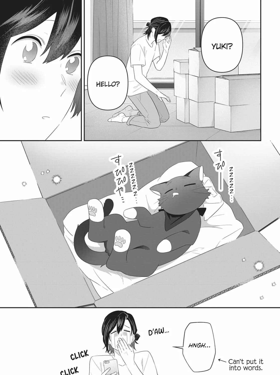 Read My Kitten is a Picky Eater chapter 33 image 12 on Lezhin