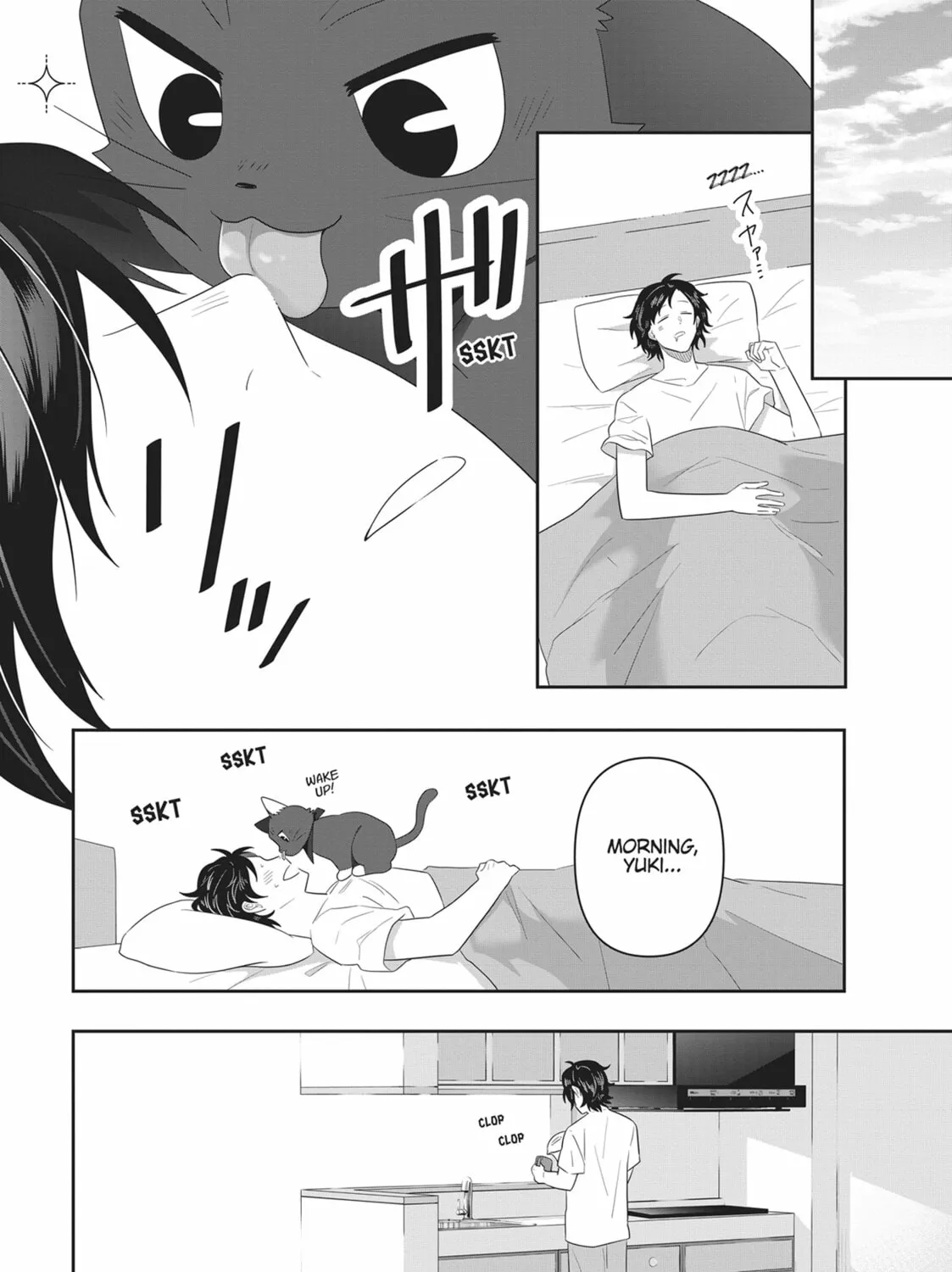 Read My Kitten is a Picky Eater chapter 33 image 14 on Lezhin