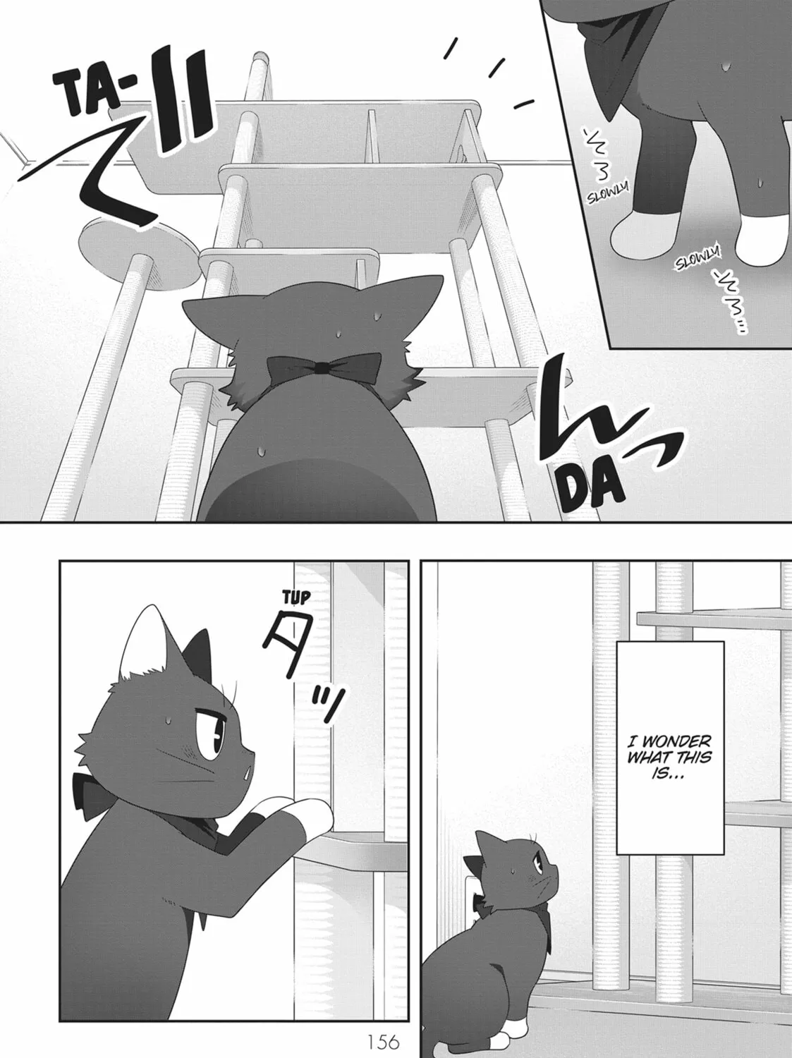 Read My Kitten is a Picky Eater chapter 33 image 2 on Lezhin