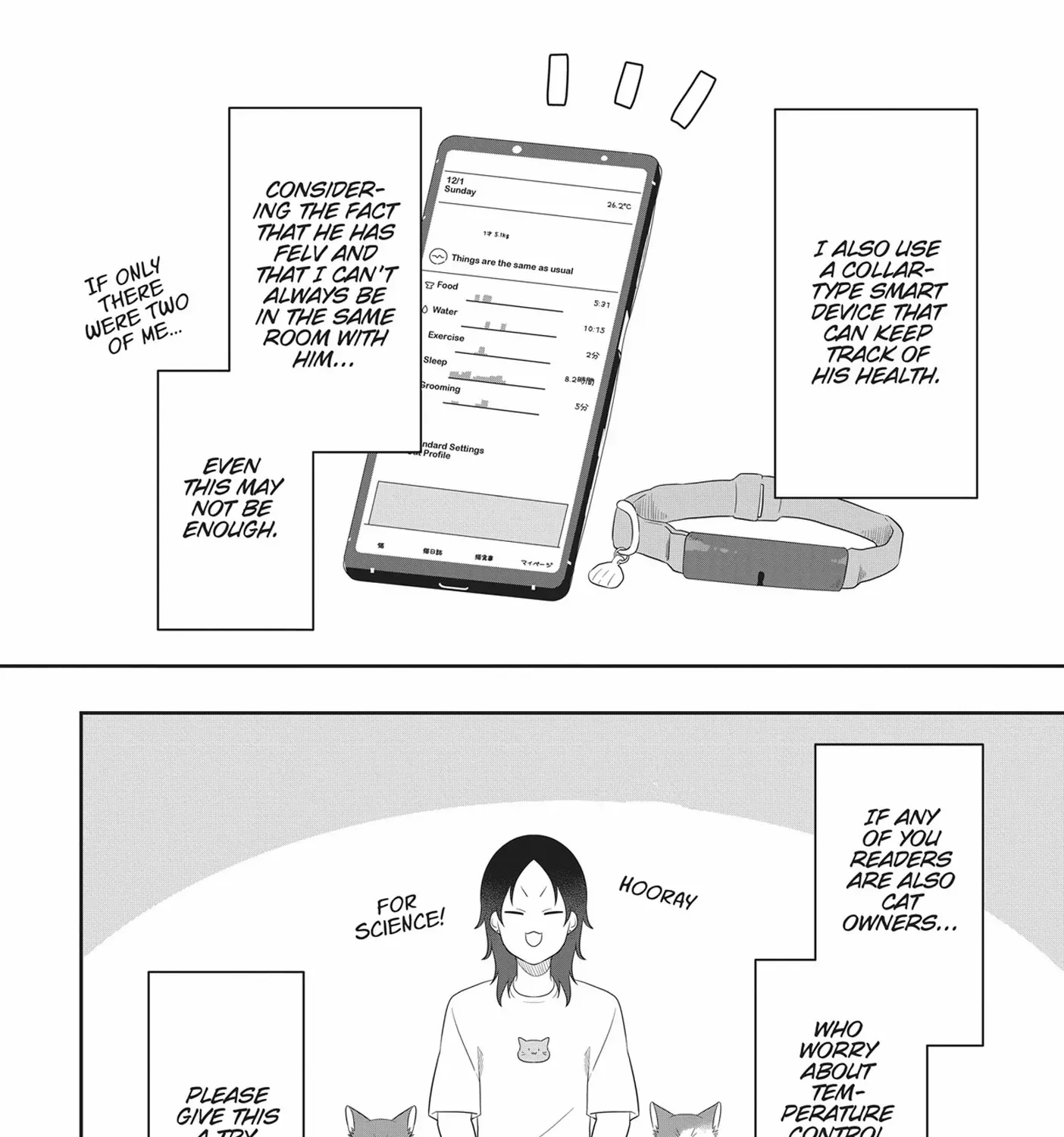 Read My Kitten is a Picky Eater chapter 35.5 image 6 on Lezhin