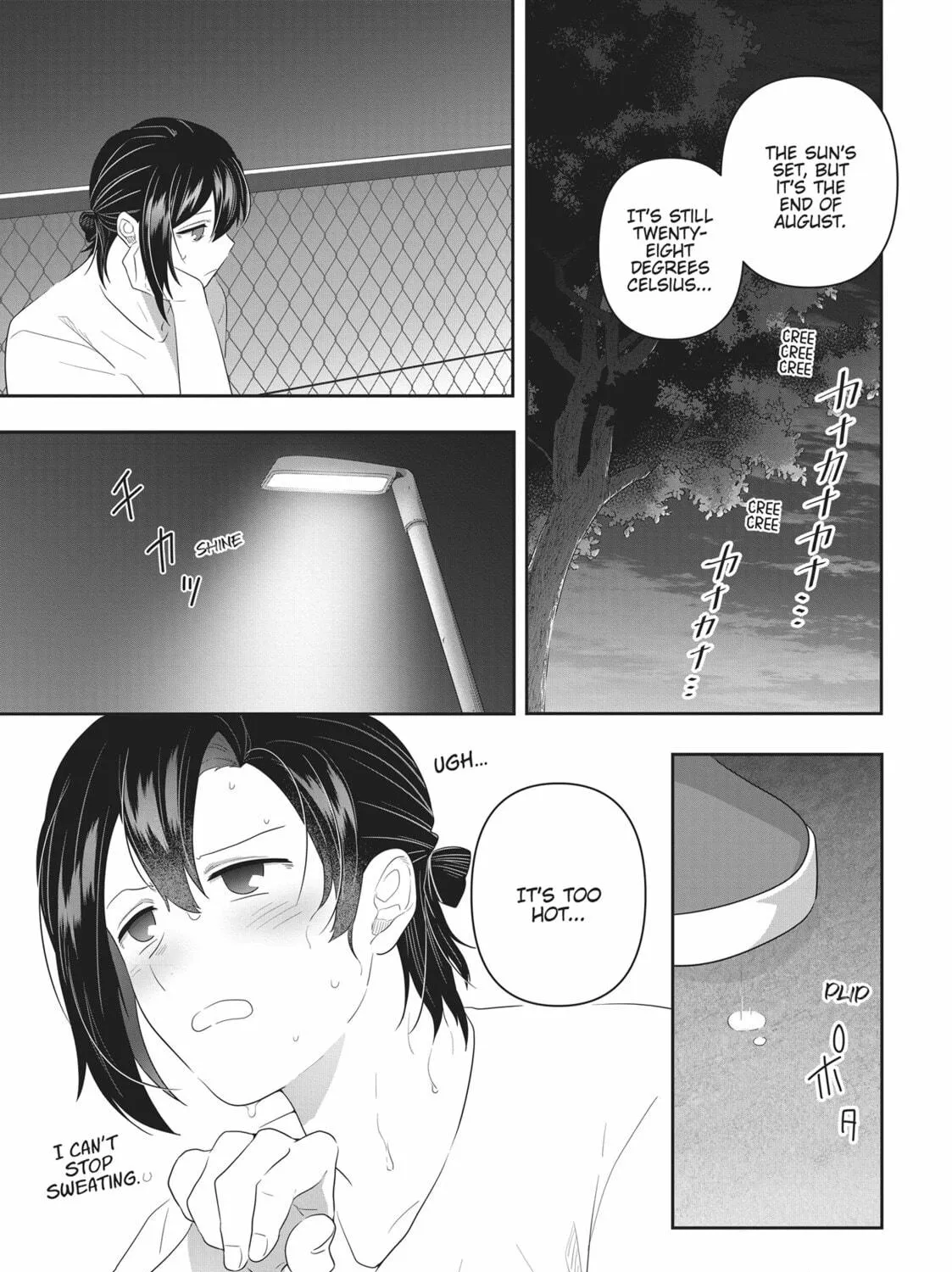 Read My Kitten is a Picky Eater chapter 35 image 8 on Lezhin