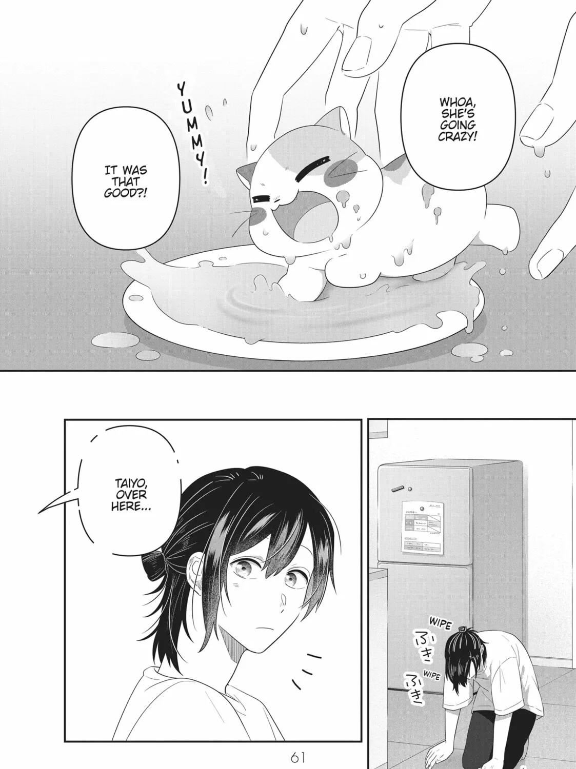Read My Kitten is a Picky Eater chapter 38 image 20 on Lezhin