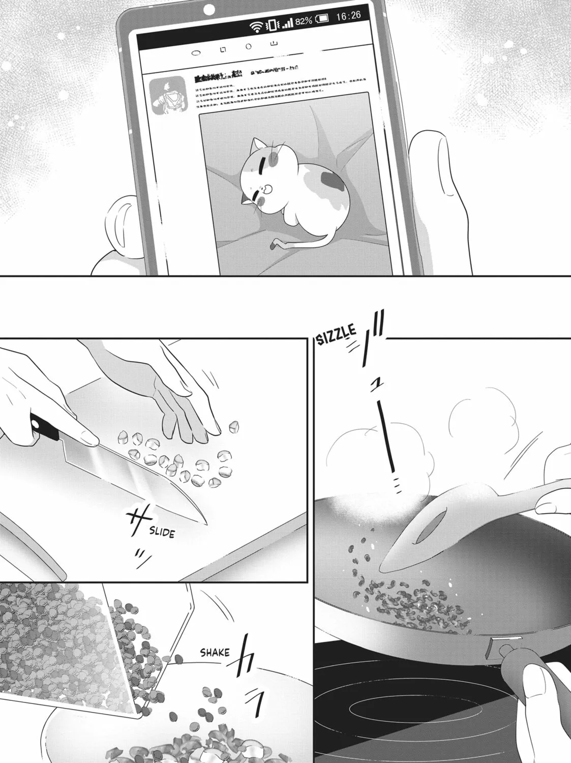 Read My Kitten is a Picky Eater chapter 39 image 6 on Lezhin