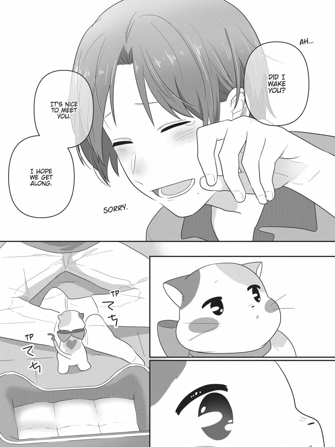 Read My Kitten is a Picky Eater chapter 42 image 10 on Lezhin