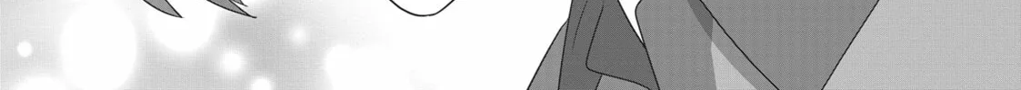 Read My Kitten is a Picky Eater chapter 42 image 7 on Lezhin