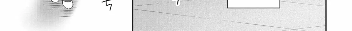 Read My Kitten is a Picky Eater chapter 45 image 1 on Lezhin