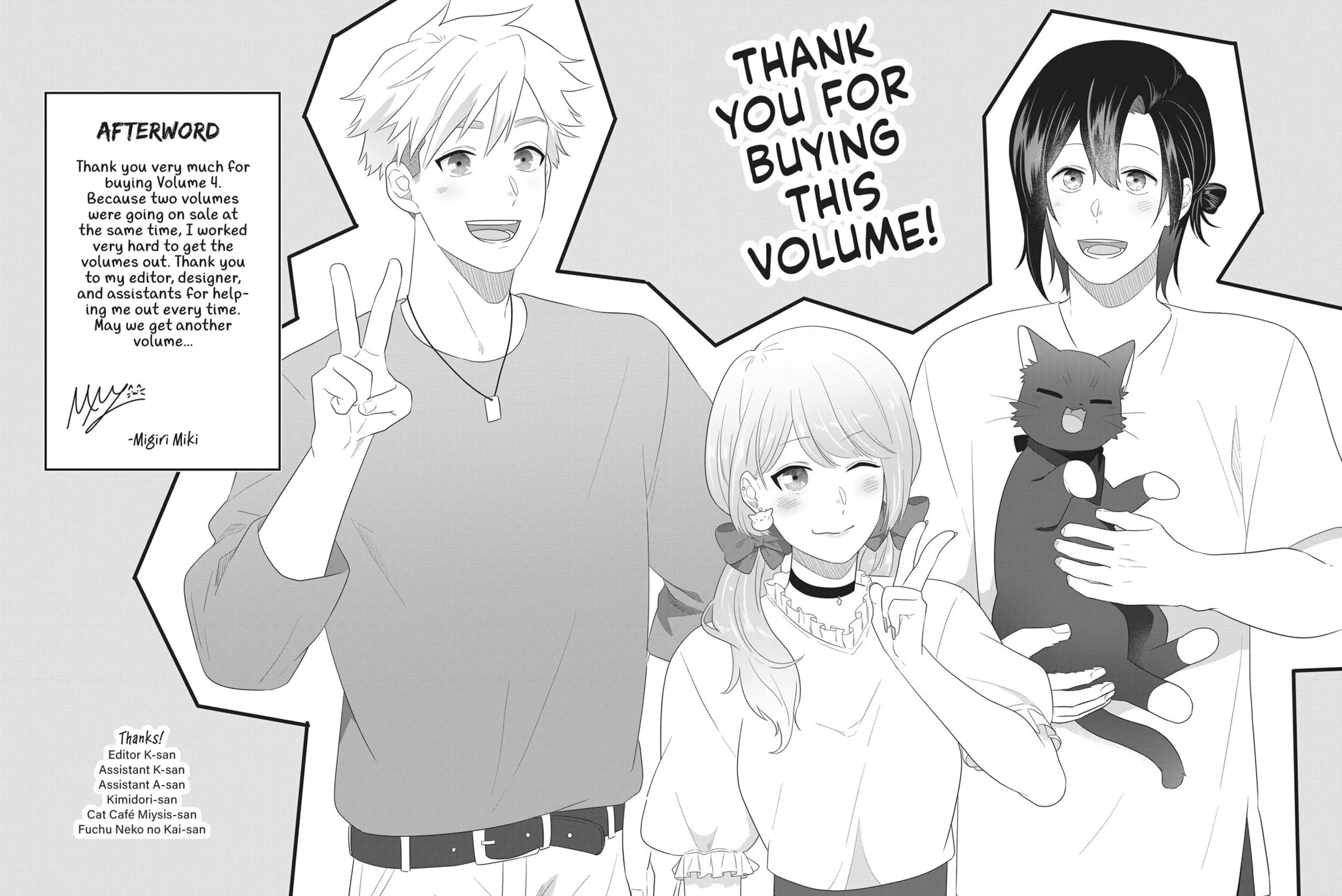 Read My Kitten is a Picky Eater chapter 46.5 image 18 on Lezhin