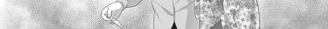 Read My Kitten is a Picky Eater chapter 46 image 13 on Lezhin