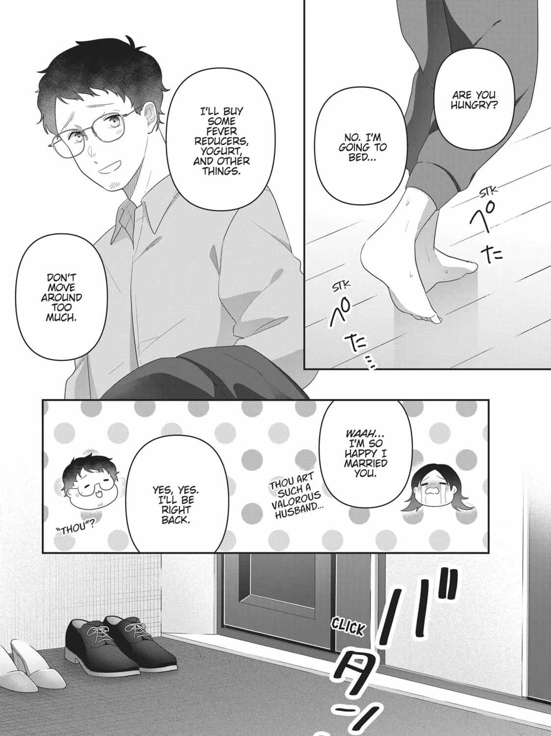 Read My Kitten is a Picky Eater chapter 46 image 14 on Lezhin