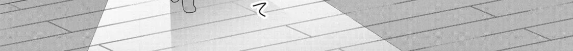 Read My Kitten is a Picky Eater chapter 46 image 3 on Lezhin