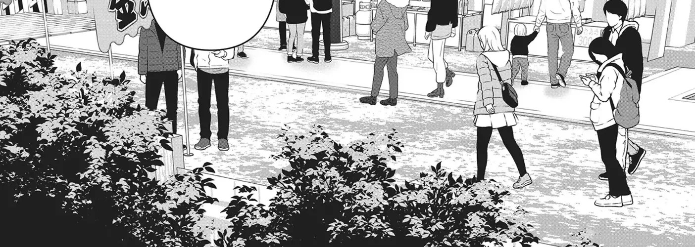 Read My Kitten is a Picky Eater chapter 50 image 11 on Lezhin