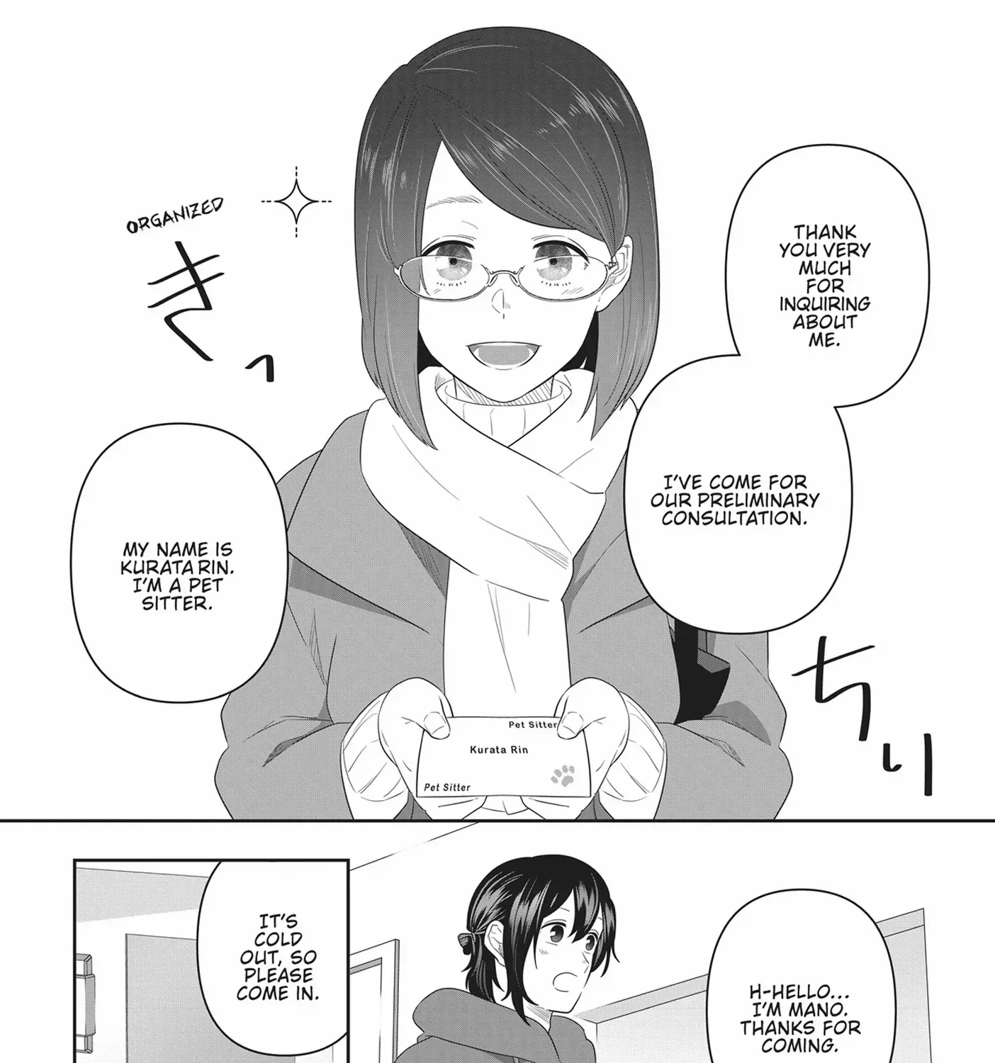Read My Kitten is a Picky Eater chapter 52 image 11 on Lezhin