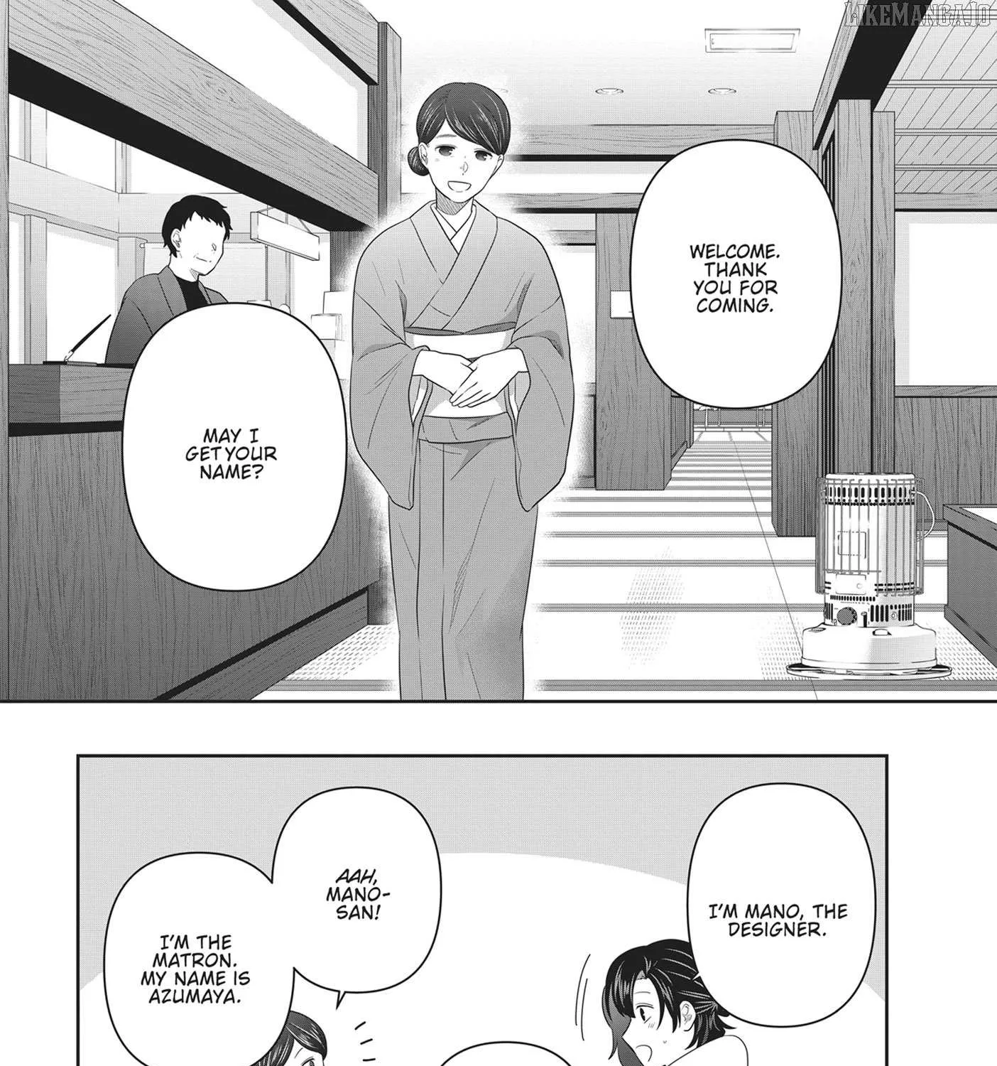 Read My Kitten is a Picky Eater chapter 53 image 2 on Lezhin