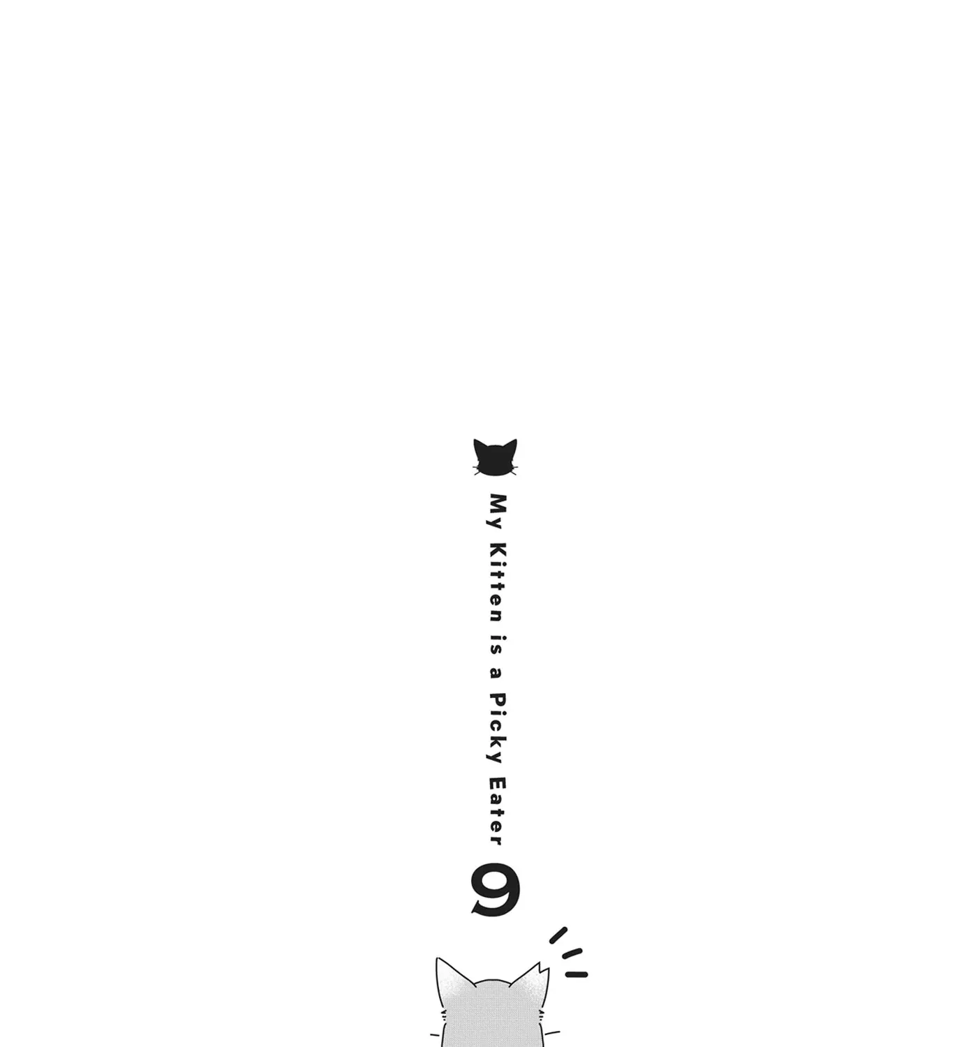 Read My Kitten is a Picky Eater chapter 56 image 33 on Lezhin