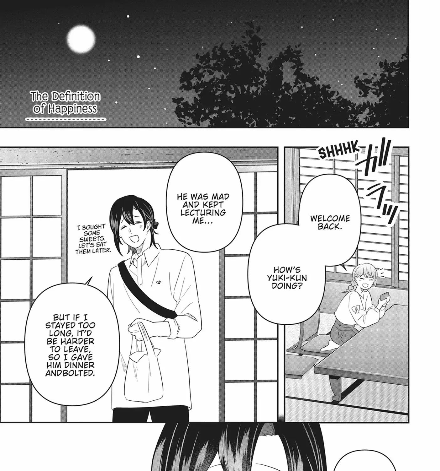 Read My Kitten is a Picky Eater chapter 57 image 1 on Lezhin